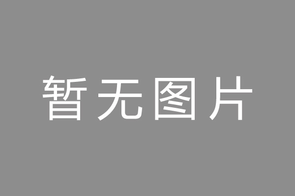 佛山市按揭车抵押贷款哪里靠谱